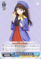 【ヴァイス】ＴＤ◇遊びに行こう　たきな