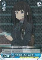 【ヴァイス】ＲＲＲ◇仲間を救うため　たきな