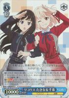 商品検索(並び順：カード名)/ カード通販 | トレコロ - トレカ