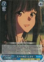 【ヴァイス】ＲＲＲ◇久々の再会　たきな