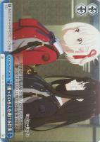 【ヴァイス】ＲＲＲ◇困っている人を助ける仕事