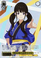 カードを売る/ヴァイスシュヴァルツ/2024年度作品/リコリス