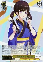 【ヴァイス】LRP◇ご賞味あれ♪ たきな
