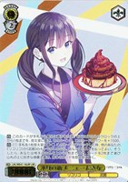 【ヴァイス】LRP◇渾身の新メニュー たきな