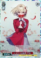 商品検索/ カード通販 | トレコロ - トレカシングル販売、買取 商品検索/ カード通販 | トレコロ - トレカシングル販売、買取