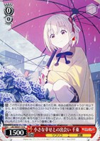カードを売る/ヴァイスシュヴァルツ/2024年度作品/リコリス