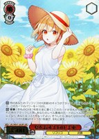 カードを売る/ヴァイスシュヴァルツ/2024年度作品/リコリス