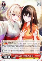 【ヴァイス】N◇花火大会 千束&たきな