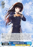 カードを買う/ヴァイスシュヴァルツ/2024年度作品/リコリス