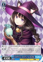 【ヴァイス】N◇ハロウィン・コスチューム たきな