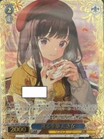 【ヴァイス】SIR◇巡る季節 たきな