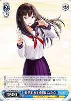【ヴァイス】N◇着慣れない制服 たきな
