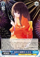 【ヴァイス】N◇夏祭り満喫中 たきな