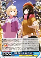 【ヴァイス】N◇雪降る夜に 千束&たきな