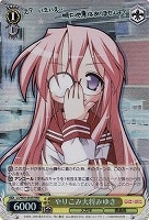 カードを売る/ヴァイスシュヴァルツ/【W】ヴァイスサイド/らき