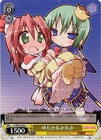 カードを売る/ヴァイスシュヴァルツ/【W】ヴァイスサイド/らき カードを売る/ヴァイスシュヴァルツ/【W】ヴァイスサイド/らき