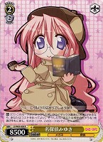 【ヴァイス】R◇名探偵みゆき