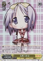 【ヴァイス】SR◇天然つかさ