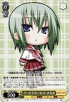 【ヴァイス】U◇クールでカッコいい みなみ