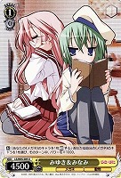 【ヴァイス】U◇みゆき&みなみ