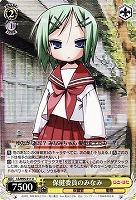 【ヴァイス】U◇保健委員のみなみ