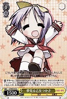 【ヴァイス】C◇夢見る乙女つかさ