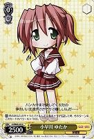 【ヴァイス】C◇小早川 ゆたか