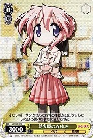 【ヴァイス】C◇幼少時のみゆき
