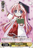 【ヴァイス】C◇高良 みゆき