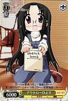 【ヴァイス】C◇アウトローひより