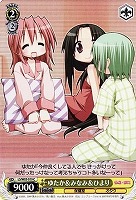 【ヴァイス】C◇ゆたか&みなみ&ひより