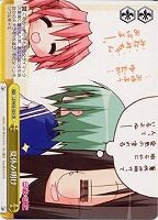 【ヴァイス】CR◇夏休み明け