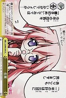 【ヴァイス】CC◇名案