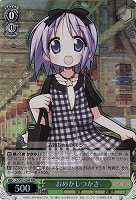 【ヴァイス】RRR◇おめかしつかさ