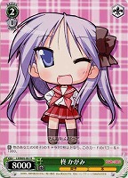 【ヴァイス】R◇柊 かがみ