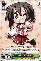 【ヴァイス】U◇3秒ルールみさお