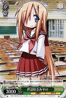 【ヴァイス】U◇世話好きあやの