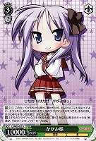 【ヴァイス】U◇かがみ様