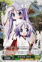 【ヴァイス】C◇かがみ&つかさ