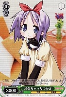 【ヴァイス】C◇頑張ちゃったつかさ