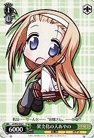 【ヴァイス】C◇異文化の人あやの