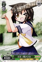 【ヴァイス】C◇元気っ娘みさお