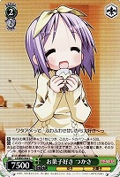 【ヴァイス】C◇お菓子好き つかさ