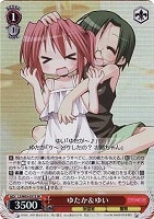 【ヴァイス】SR◇ゆたか&ゆい