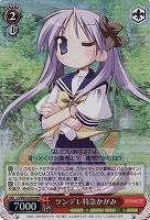 【ヴァイス】RRR◇ツンデレ特急かがみ