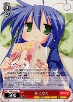 【ヴァイス】R◇泉 こなた