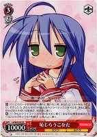 【ヴァイス】R◇恥じらうこなた