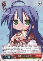 【ヴァイス】SR◇恥じらうこなた