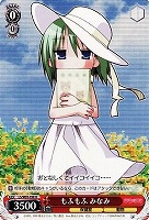 【ヴァイス】U◇もふもふ みなみ