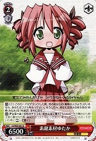 【ヴァイス】U◇素敵素材ゆたか